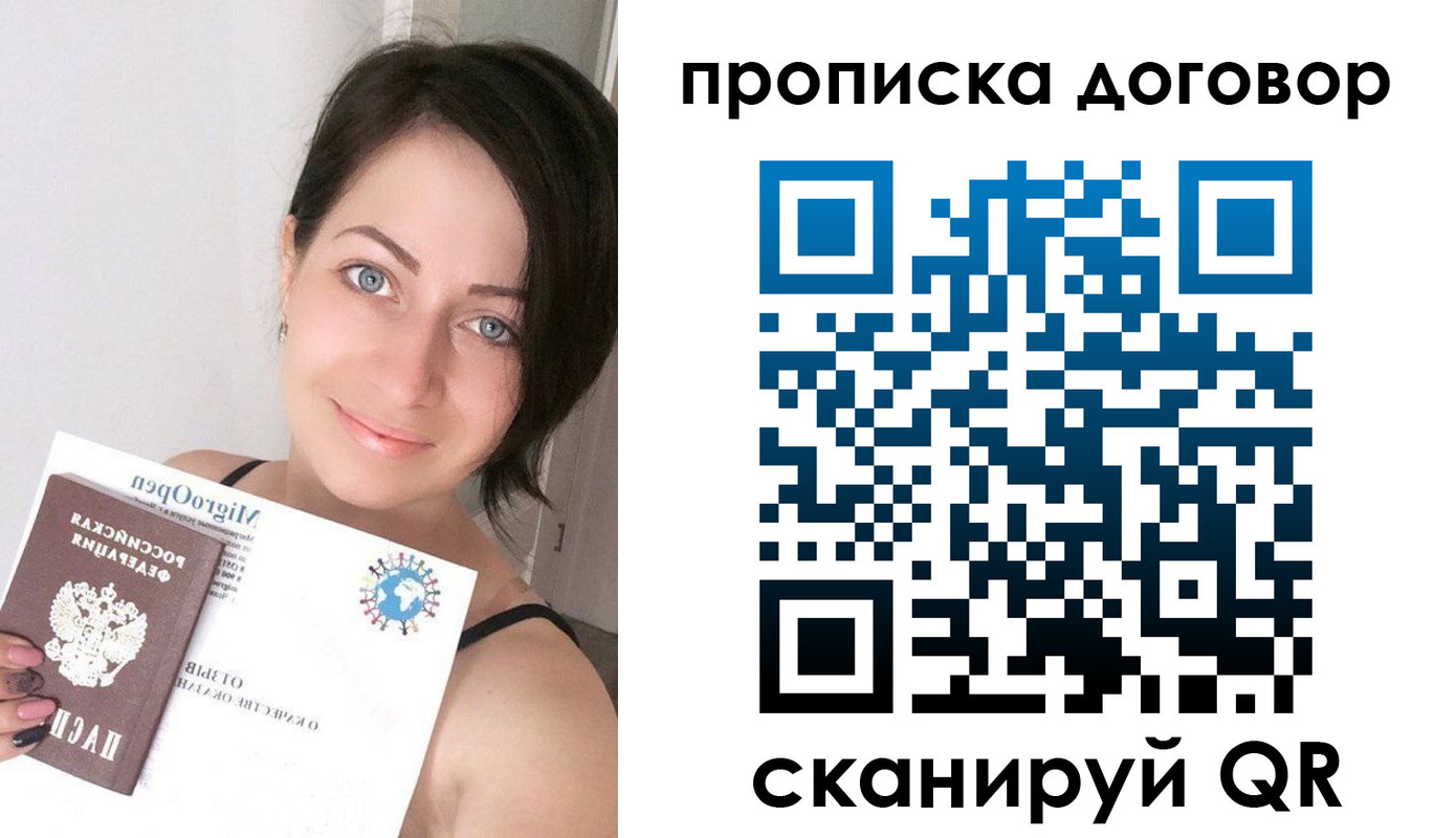 временная регистрация адрес в Изобильном