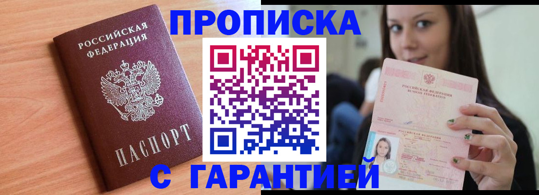 регистрация для дет. сада в Изобильном