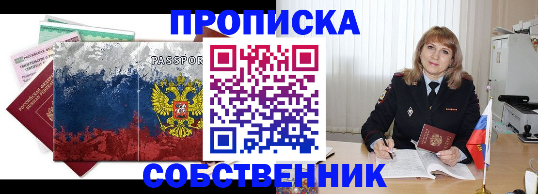 найти адрес прописки в Изобильном