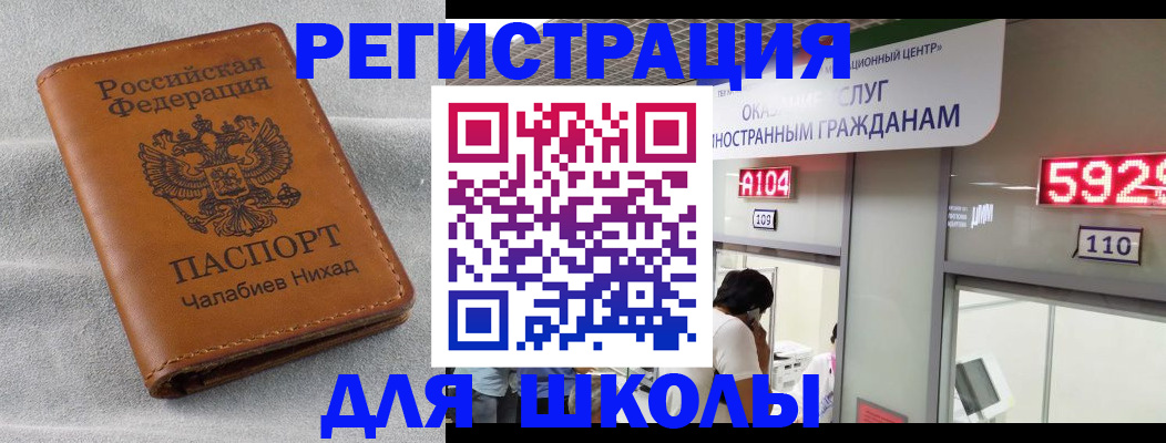 регистрация в Изобильном